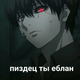 Стикер Больше стикеров 👉🏻 @stickertg4 - 1