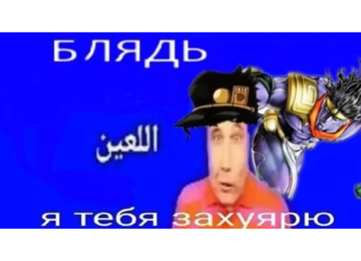 text screenshot cartoon