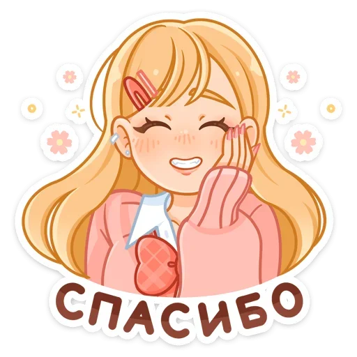 Sticker rKAmJVL_by_achestickbot - 1