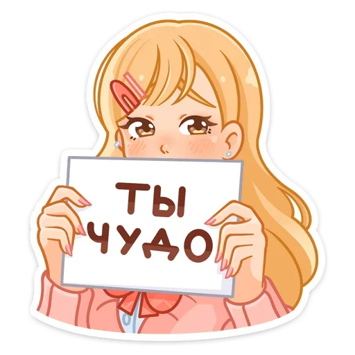 Sticker rKAmJVL_by_achestickbot - 1