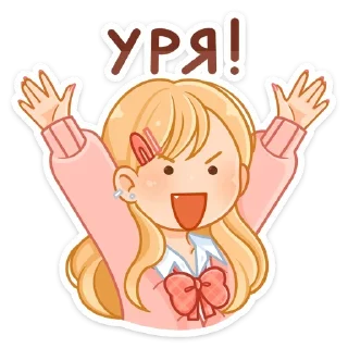 Sticker Больше стиков тут: @stikery4 - 0