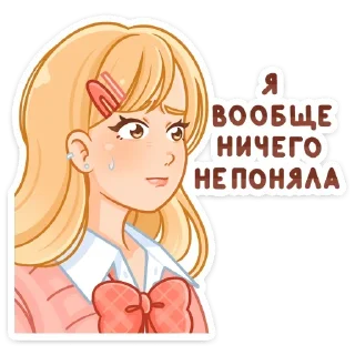 Sticker Больше стиков тут: @stikery4 - 3