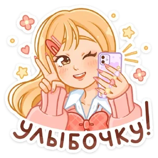 Sticker Больше стиков тут: @stikery4 - 10