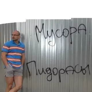 Стикер Больше стикеров 👉🏻 @stickertg4 - 8