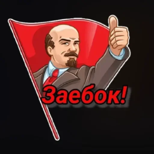 Sticker Смешно  by @stqrapp - 11