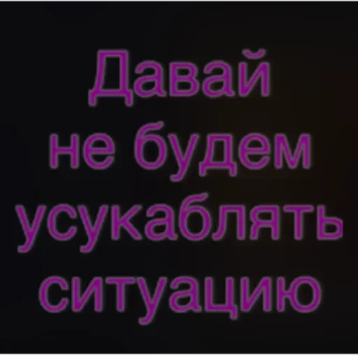 Sticker Смешно  by @stqrapp - 8