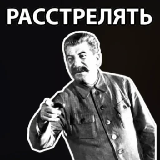 Sticker Смешно  by @stqrapp - 6