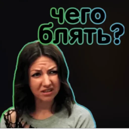 Sticker Смешно  by @stqrapp - 3