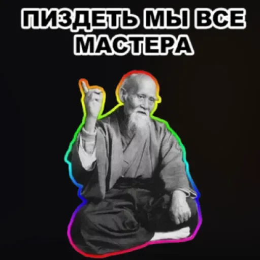 Sticker Смешно  by @stqrapp - 2