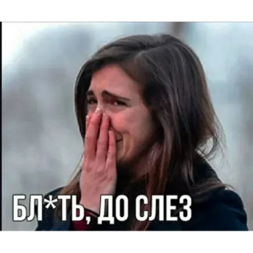 Sticker Смешно  by @stqrapp - 1