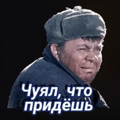 Sticker Смешно  by @stqrapp - 0