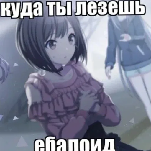 Sticker rUGPbFlpaDR_by_stickers_stealer_bot - 1