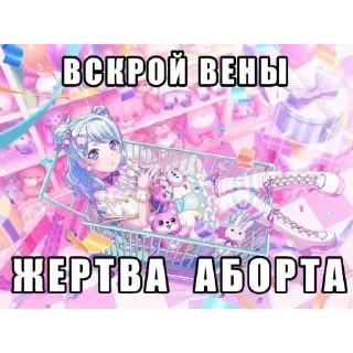 Sticker @Stickersloving - 7