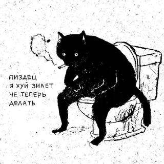 Sticker Больше стиков тут: @stikery4 - 9