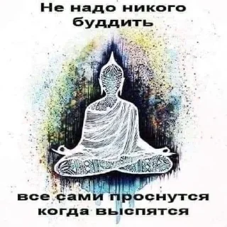 Sticker Больше стиков тут: @stikery4 - 6