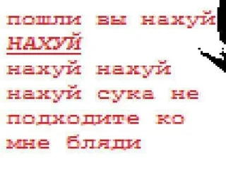 Sticker Больше стиков тут: @stikery4 - 4