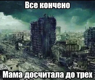 Sticker Больше стиков тут: @stikery4 - 1