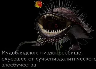 Sticker Больше стиков тут: @stikery4 - 2