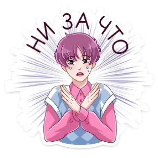 Стикер Стикеры @stikerk877 - 9