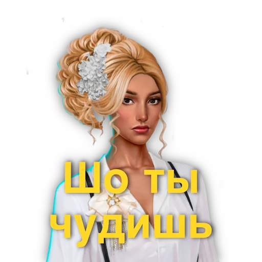 человеческое лицо одежда модный аксессуар