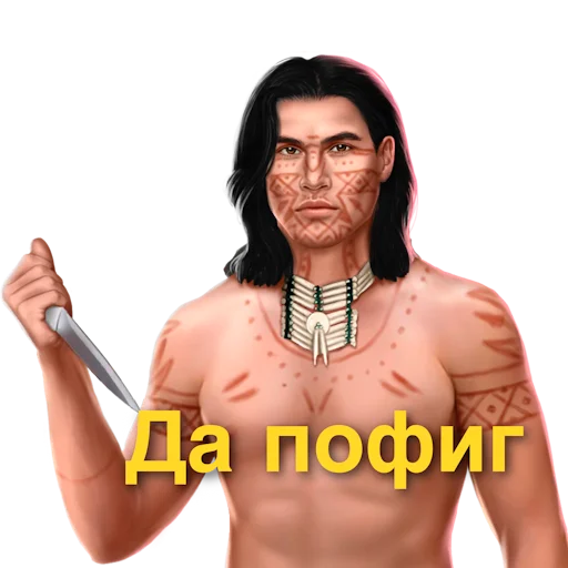 человеческое лицо мышца грудь