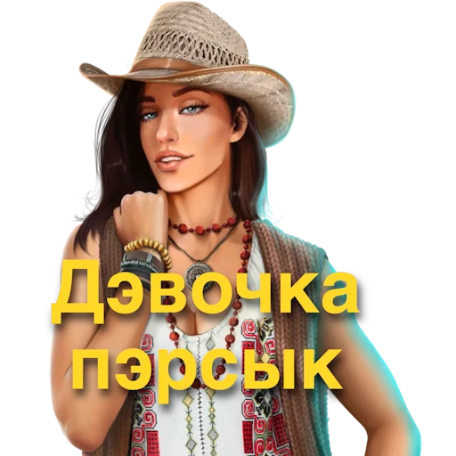 человеческое лицо модный аксессуар одежда