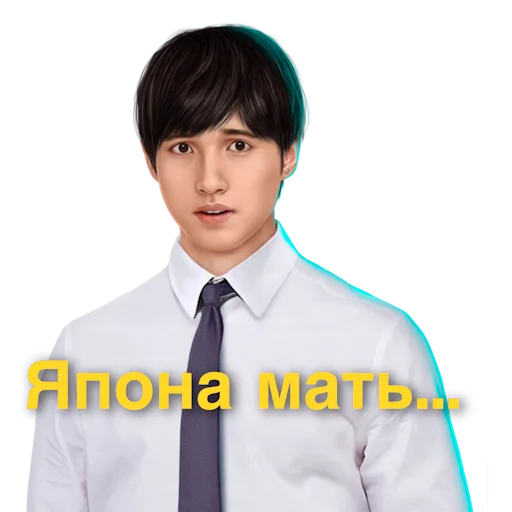 Человек человеческое лицо одежда