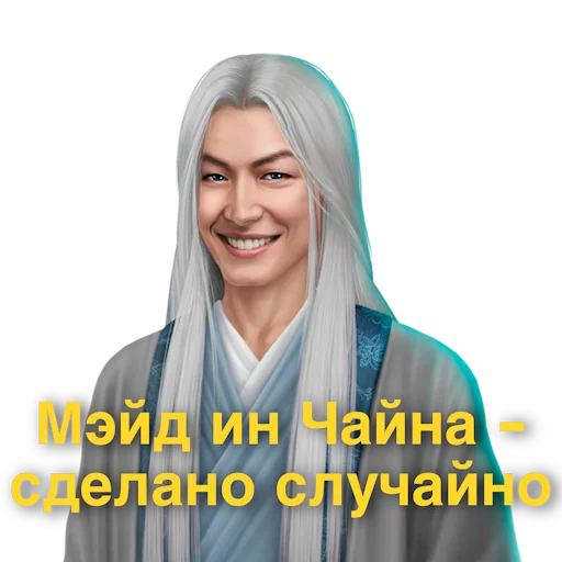 человеческое лицо улыбаться одежда