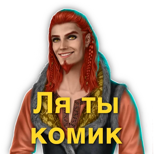 человеческое лицо одежда Человек