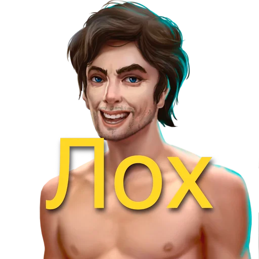 человеческое лицо мультфильм скриншот