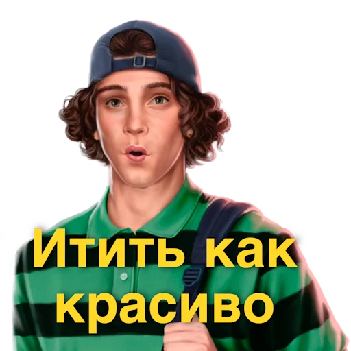 человеческое лицо Человек одежда