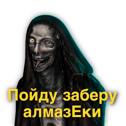 человеческое лицо СМС плакат