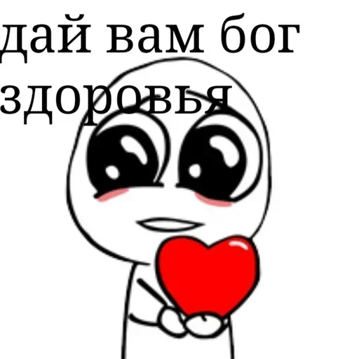 Sticker raAblTipsQUtMOdx_by_stickers_stealer_bot - 1