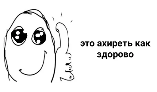 Sticker raAblTipsQUtMOdx_by_stickers_stealer_bot - 1