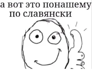 Sticker @stiki_tg_nah_canal - 2