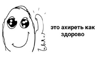 Sticker @stiki_tg_nah_canal - 3