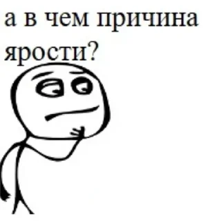 Sticker @stiki_tg_nah_canal - 10