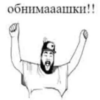 Sticker @stiki_tg_nah_canal - 5