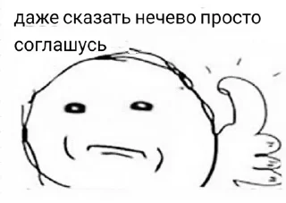 Sticker @stiki_tg_nah_canal - 8