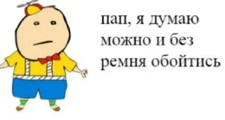 Sticker @stiki_tg_nah_canal - 7