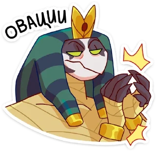 Стикер Ра от @TgSticker - 10