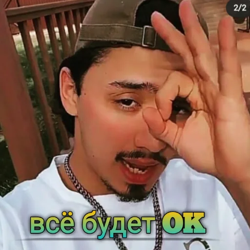 Стикер Raavamusicanddinasaeva.by.dlm - 5