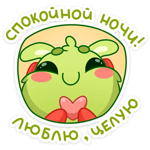 Стикер rabbit_pinney - 1