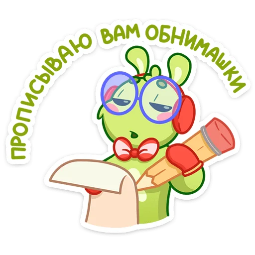 Стикер rabbit_pinney - 1