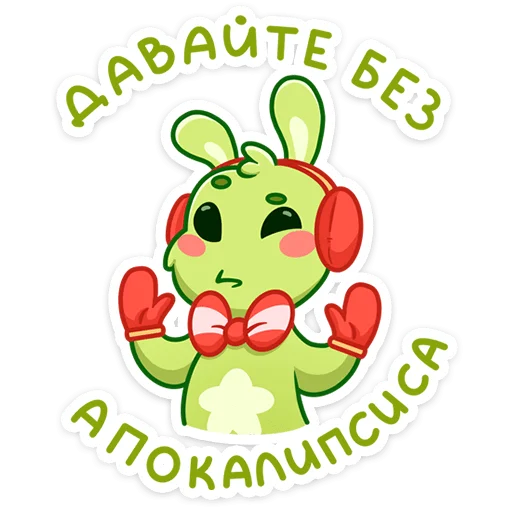 Стикер rabbit_pinney - 1