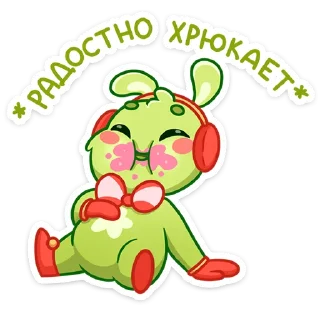 Стикер Пинни (@TgSticker) - 7