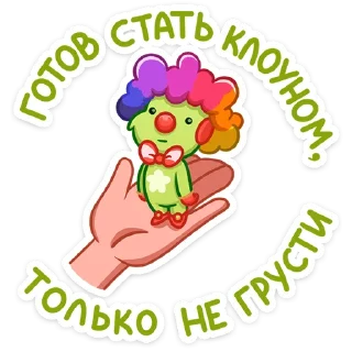 Стикер Пинни (@TgSticker) - 2