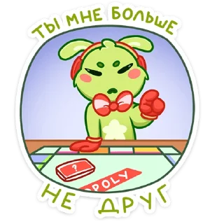 Стикер Пинни (@TgSticker) - 10