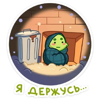 Стикер Пинни (@TgSticker) - 1