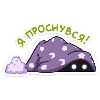 Стикер Пинни (@TgSticker) - 9